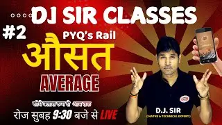 Average (औसत) Concept / Tricks / PYQ's Questions / Solutions By DJ Sir #djsirclasses #djsirmaths