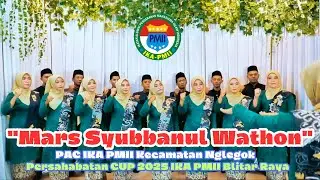 Syubbanul Wathon - PAC IKA PMII NGLEGOK - Persahabatan Cup 2025 IKA PMII BLITAR RAYA