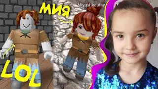 Мия Плей играем в Роблокс Escape the Dungeon obby