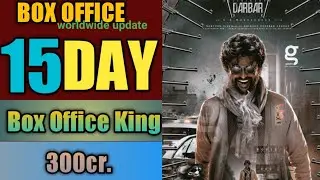 Darbar Box Office Collection, Darbar Movie 15th Day Collection, Darbar Collection, Rajinikanth,
