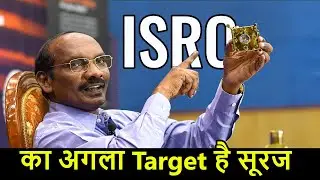 10 Upcoming Missions from ISRO | इसरो के 10 नए आने वाले प्रोजेक्ट्स