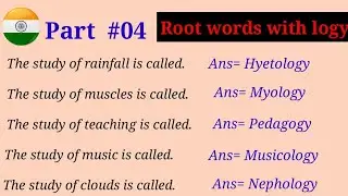 Different types of studies and their names | Root words with logy | As simple as ABCD