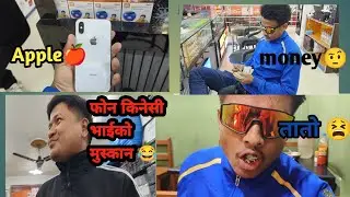 25 January 2026  Vaiko iphone  pani  kiniyo🍎