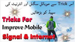 How To Boost Mobile Phone Signal|How To Improve Mobile Signal and Fast Internet|Improve Weak Signal