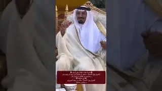 حفل / خالد بن سعد الحويزي المقام على شرف الشيخ/ مسفر بن هادي اليامي ومرافقيه
