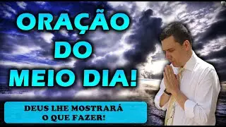 ORAÇÃO DO MEIO DIA DE HOJE DEUS LHE MOSTRARÁ O QUE FAZER!