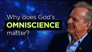 Почему всеведение Бога имеет значение?
