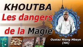 Khoutba : Les dangers de la Magie N°2 : Comment s'en préserver par Oustaz Niang Mbaye (HA)