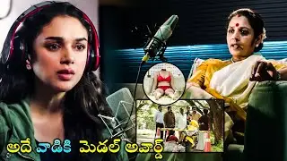 Psycho Movie Aditi Rao Hydari Interesting Podcost Scene || Telugu Movie Scenes || WOW TELUGU MOVIES