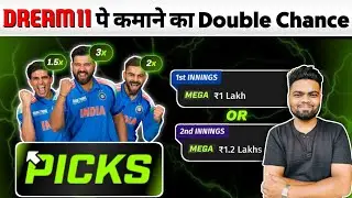 Picks Team kaise banaye Dream11 par | Dream11 pe Picks kya hai | How to make Picks Team on Dream11
