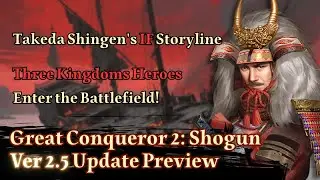 Great Conqueror 2: Shogun version 2.5 Update Preview