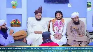 Sehraa By Hafiz Raza Ali Qadri like share Comment 