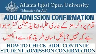 AIOU Continue Admission Confirmation 2025 | Step-by-Step CMS Portal Guide | AIOU Admission Check 