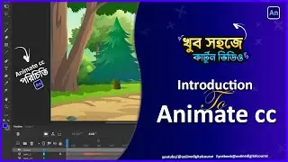 Adobe Animate cc part 01 | How to make Cartoon Video in Bangla 2024 | Animate cc introduction