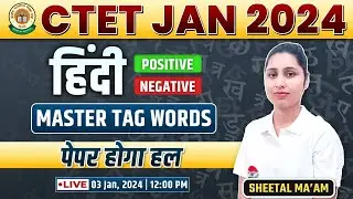 CTET 2024 | Hindi Tag Words, CTET Hindi Positive Negative Tag word, CTET Hindi By Sheetal Mam