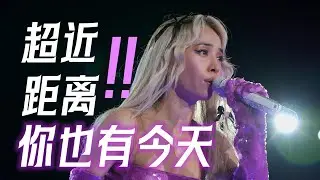 超近距离的《你也有今天》蔡依林 Ugly Beauty 2024上海DAY6