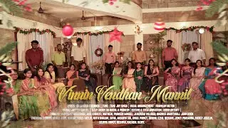 VINNIN VENDHAN MANNIL | Benreevz | Victor'z Kingdom
