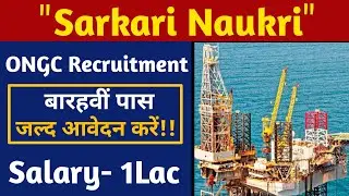ONGC Recruitment- latest job vacancy 2020 | Government job vacancy | Salary 1lac | Sarkari Naukri