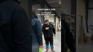 ЖДЁМ ВАС ЕЖЕДНЕВНО🔥 #юмор #резкабетона #алмазноесверление