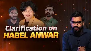 Clarification on Habel Anwar | ഹേബൽ അൻവർ : യാഥാർഥ്യമെന്ത്?!