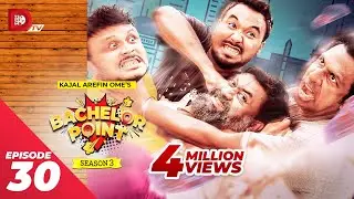 Bachelor Point | Season 3 | EPISODE- 30 | Kajal Arefin Ome | Dhruba Tv Drama Serial