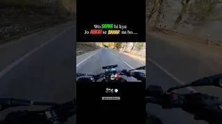 Велосипедисты на холмах #youtubeshorts #shortvideo #shorts #bike #rider #g310r