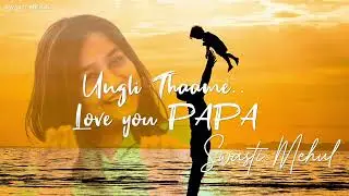 Love You Papa | Swasti Mehul | Ungli Thaame (Lyrical)
