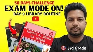50 Days Challenge Day 9 | Study Vlog | Reet Preparation Journey | Daily Motivation