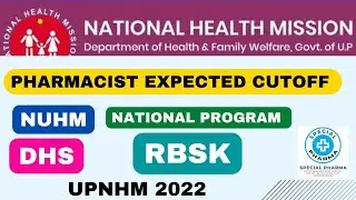 upnhm pharmacist merit list | upnhm pharmacist expected cutoff 2022