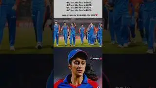 DC Women Team 🏏 I DC Women Final Lost Match List I DC W WPL Final Match No Win I#cricket #shorts