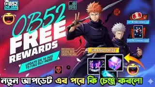 OB 52 Update All Collection Review 🤯💥|| Free Fire New Event 💥|| Free Fire X Jujutsu Kaisen