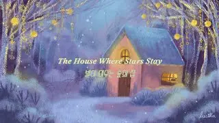 The House Where Stars Stay✨ | Dreamy Cozy Inspiration Music