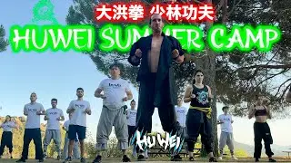 Huwei Summer Camp 2023 ( Shaolin Kung fu )