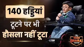 Ep : 19 | Child Prodigy Sparsh Shah | Inspirational Stories | Bada Bharat Show | Dr Vivek Bindra