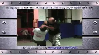 Filipino Martial Arts Empty Hand - FCS GREECE Program