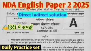 NDA Original Paper 2025 | NDA Previous Year Question Paper | NDA 2025 Original Paper with Solution