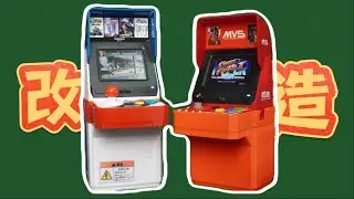 199街机搬回家！再加亿点东西！【迷你街机篇①neogeomini】