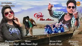 NEW MUNDARI FULL VIDEO ll DIL REO AM--- 2019 ll SAMOL & PAYEL