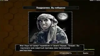 contra 009 вызов ядернова генерала 4 часть  (General tao vs prints kasad)