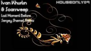 Ivan Khurtin & Soarsweep - Last Moment Before (Sergey Shemet Remix)