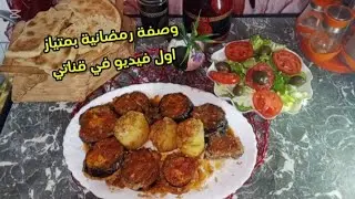 اول فيديو في قناتي مع وصفة رمضانية بمتياز #روتينات يومية و تدابير منزلية ام تسنيم 