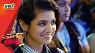 Vellithirai | Exclusive Cinema News | Dt-20 .02.18 PROMO