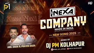 NEXA COMPANY NEW SONG 2025 MIX DEEJAY PM #dj #newmusic #remix #trance