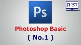 01. Photoshop သင်ခန်းစာ၊ { Introduction }, Lectured By Tun Tun Aung