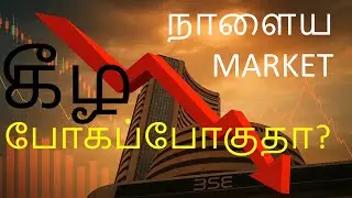 LIVE2: பங்குச்சந்தை கேள்வி&பதில் 19-JAN-2026 #tamilfinance #investmentstrategy #stockmarket #stocks