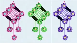 Paper wall hanging craft ideas/Easy flower making with paper/Wallmate/কাগজের ফুল তৈরি/কাগজফুল 2025