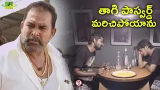 Mandhu Thagi Password Marichipoanu | 144 Telugu Movie Scenes | Oviya, Sruthi | Telugu Junction