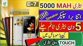 Etachi E7  5000 MAH Battery Mobile | Etachi Big Speaker Mobile Price