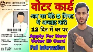 NEW VOTER ID CARD ONLINE 2021🤔How To Make Voter Id Card From Mobile 📱वोटर कार्ड कैसे बनाये #Part_1