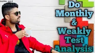 Weekly/Monthly Test Analysis is Very Important For JEE NEET Exam| Prateek Sir PHYSICSAHOLICS on Test